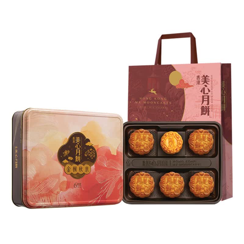 香港美心月饼美心金枫秋意月饼礼盒 