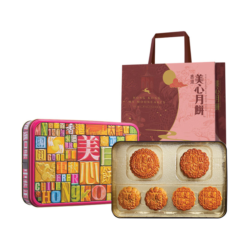 香港美心月饼精选口味限量版月饼礼盒