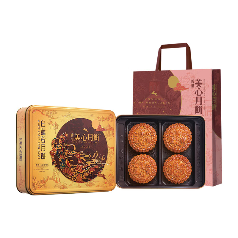 香港美心月饼双黄白莲蓉月饼 团购价格另询