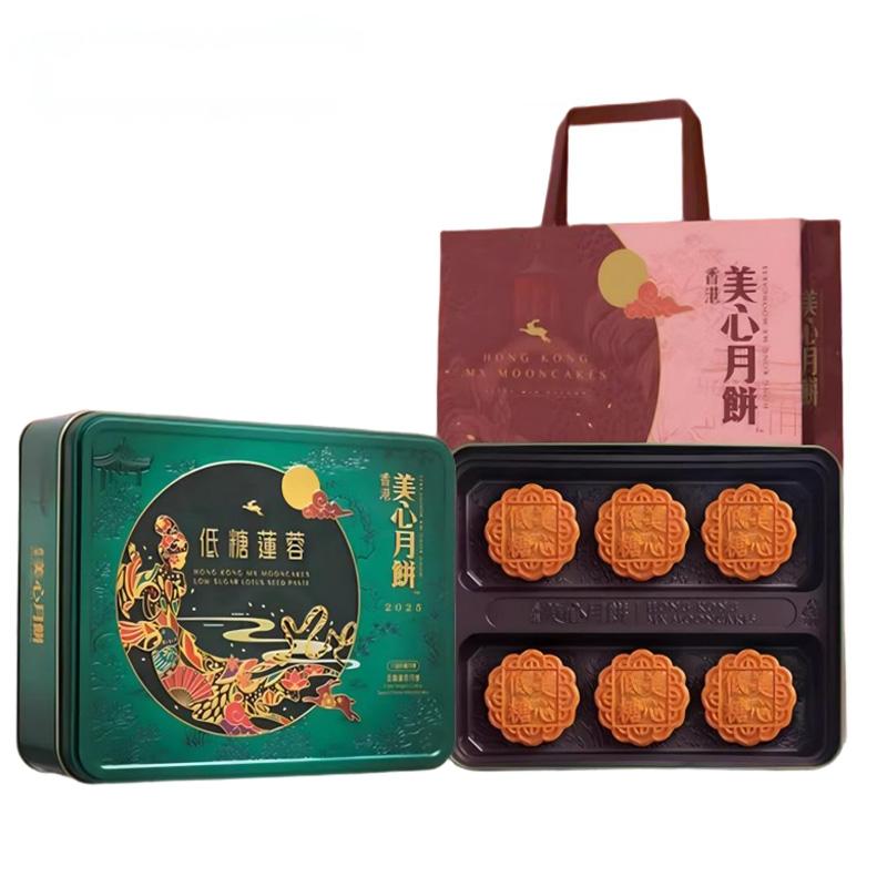 香港美心月饼低糖蛋黄白莲蓉月饼礼盒