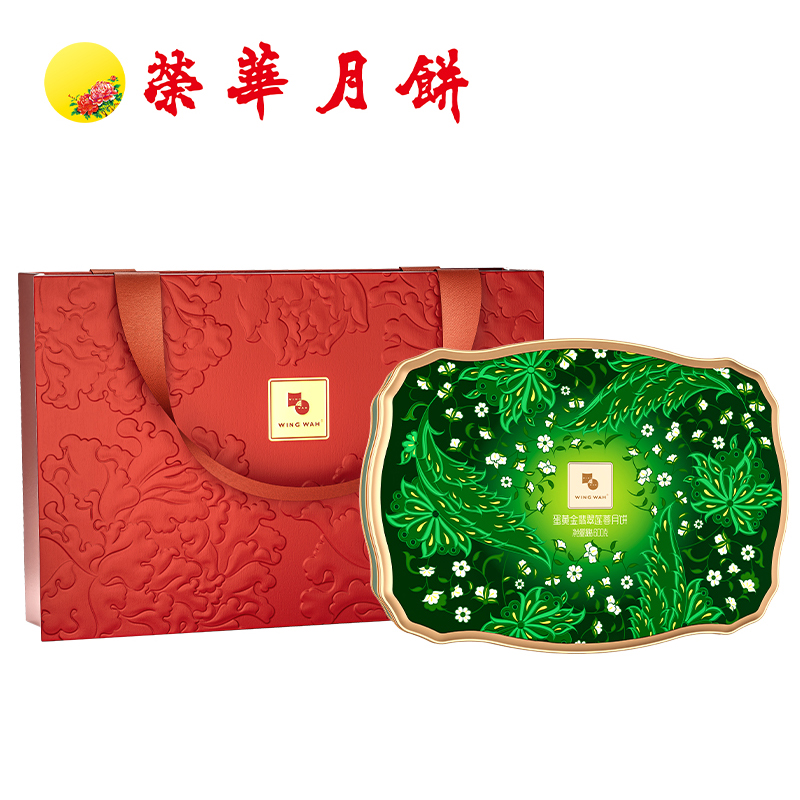 荣华蛋黄金翡翠莲蓉月饼600g礼盒