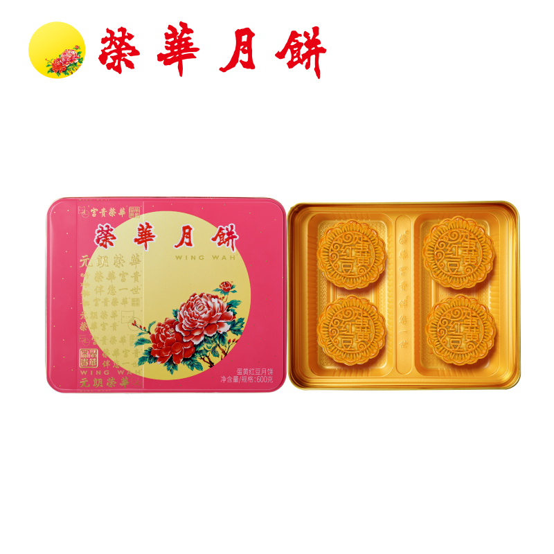 元朗荣华蛋黄红豆月饼