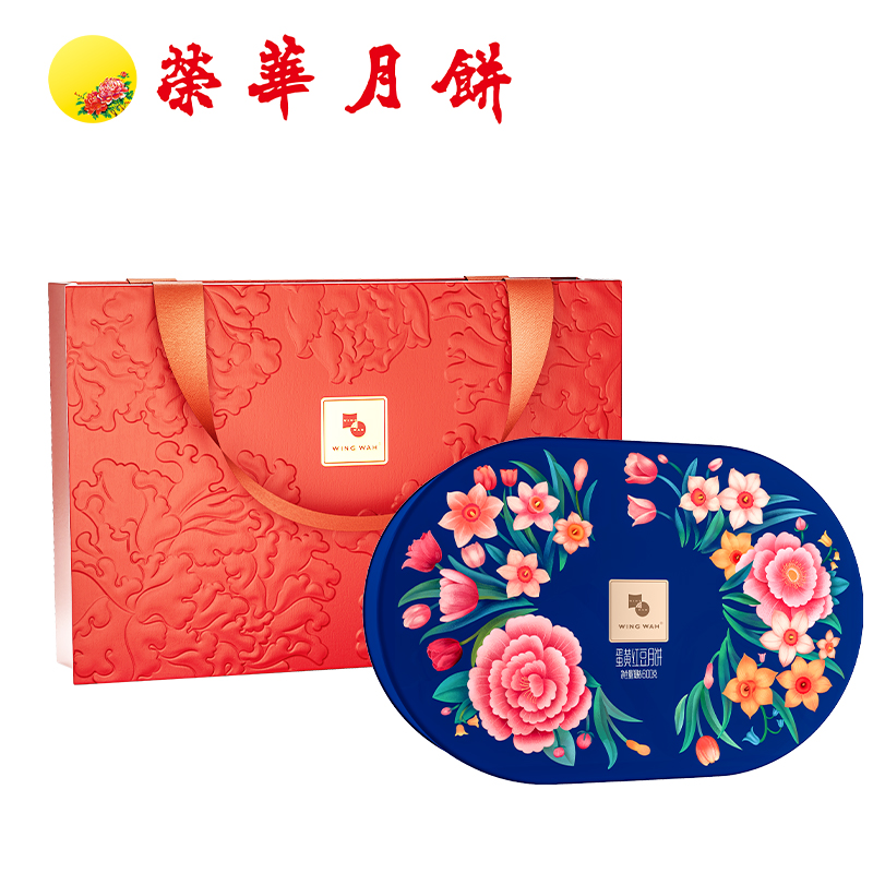 荣华蛋黄红豆月饼600g礼盒