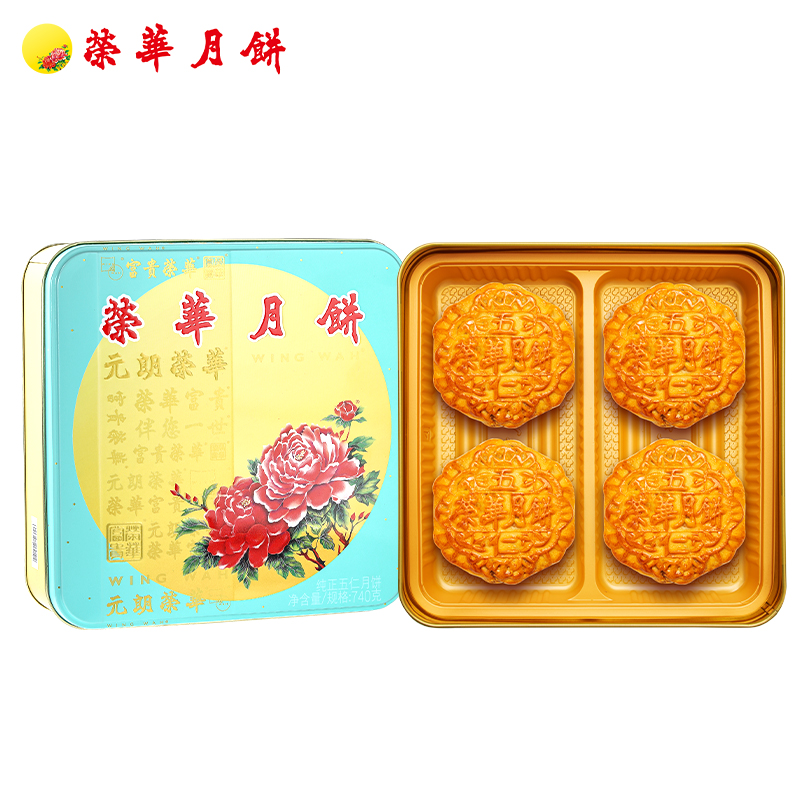 荣华纯正五仁月饼740g礼盒