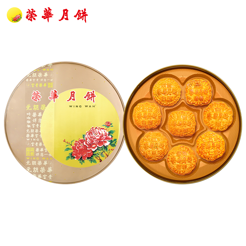 荣华七星伴月月饼1480g礼盒