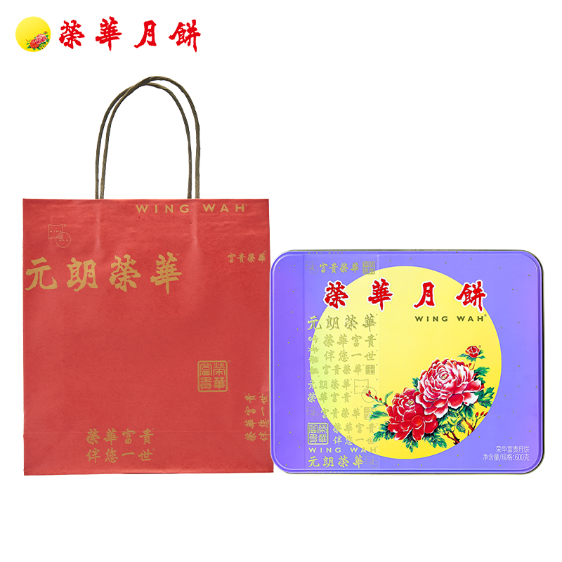 荣华富贵月饼600g礼盒