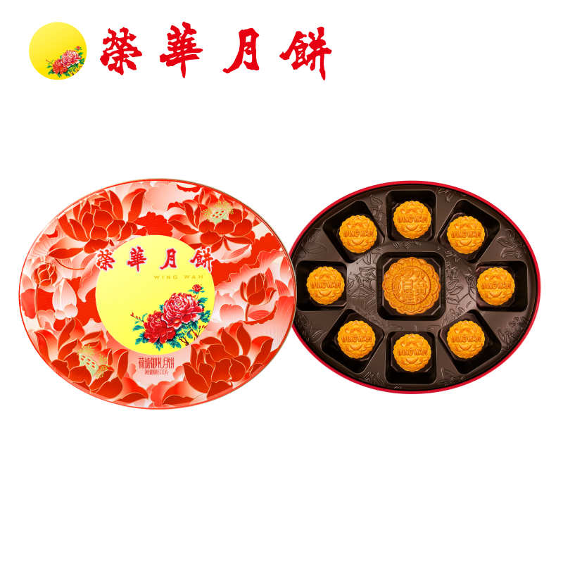 元朗荣华荷塘御礼月饼