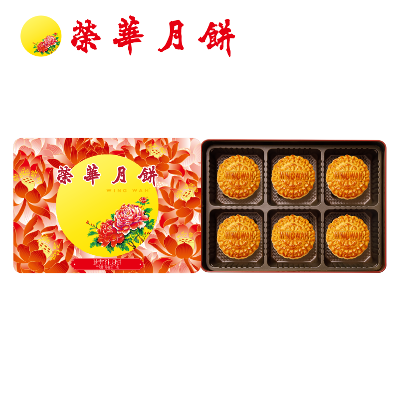 元朗荣华珍贵华礼礼盒