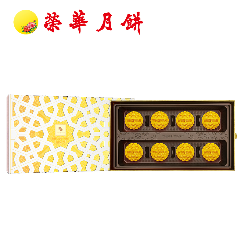 荣华融味火腿芝士月饼400g礼盒