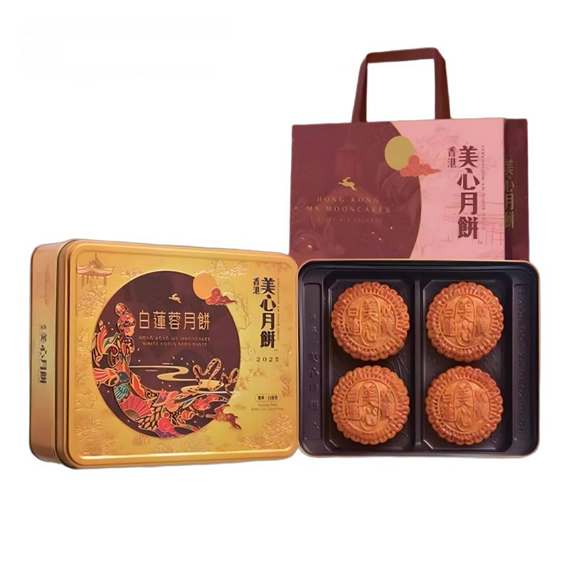 香港美心月饼双黄白莲蓉月饼 团购价格另询
