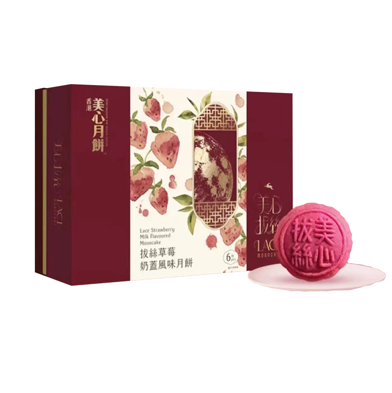 香港美心月饼拔丝草莓月饼礼盒 团购价格另询