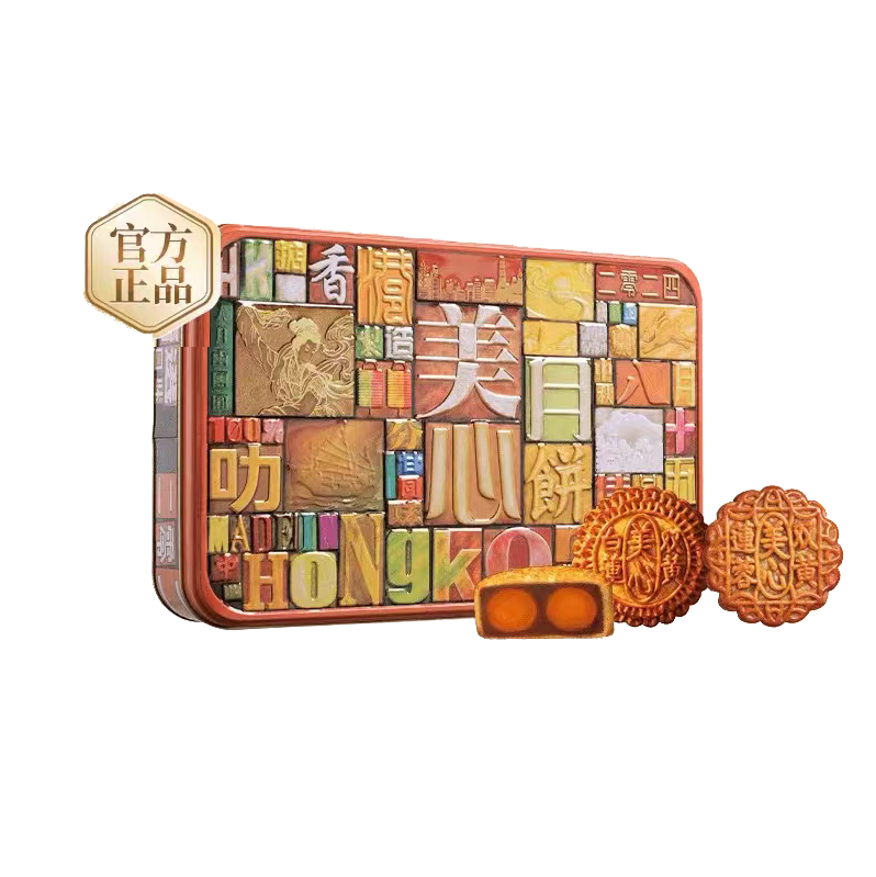 美心精选口味限量版月饼礼盒 团购价格另询