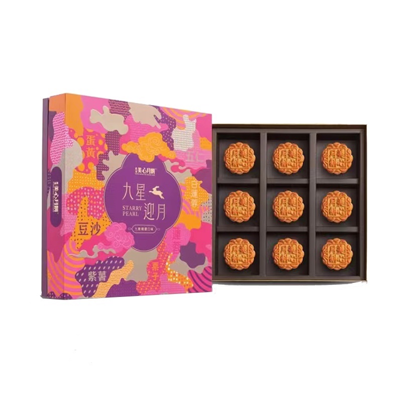 香港美心月饼  美心九星迎月月饼礼盒 9种口味 团购价格另询