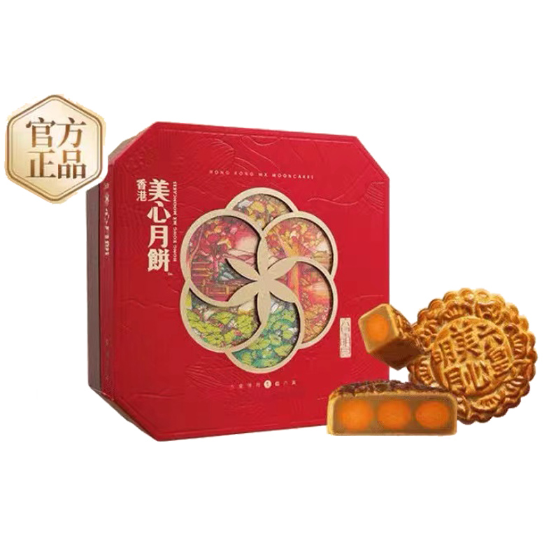 香港六皇明月月饼礼盒 单只装 团购价格另询
