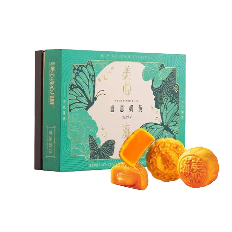 香港美心盛意奶黄月饼礼盒 团购价另询