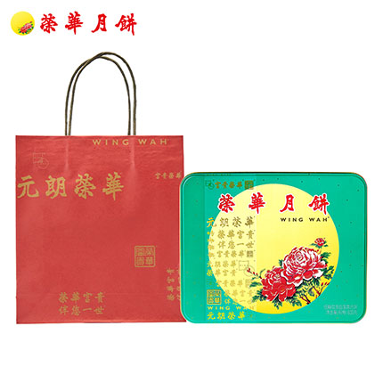 荣华低糖白莲蓉月饼