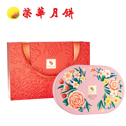 低糖蛋黄红豆月饼