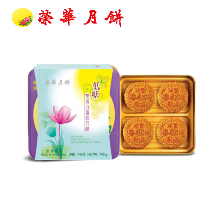 进口低糖双黄莲蓉月饼