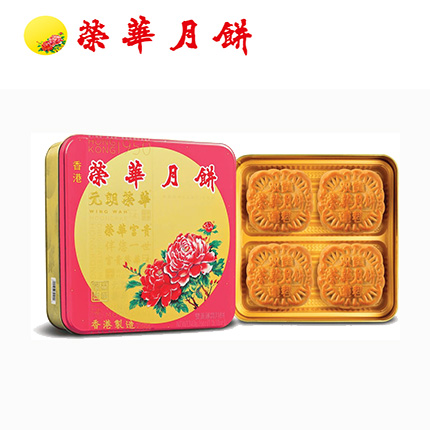进口荣华双黄莲蓉月饼