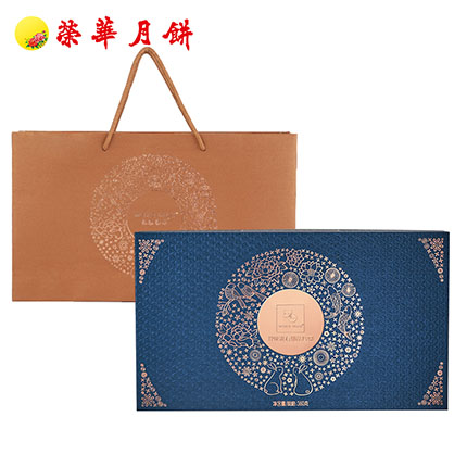 荣华致味流心臻品月饼