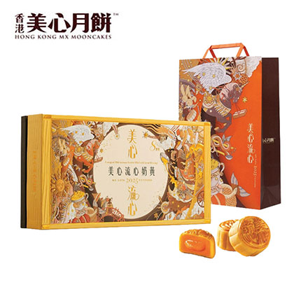 美心流心奶黄月饼
