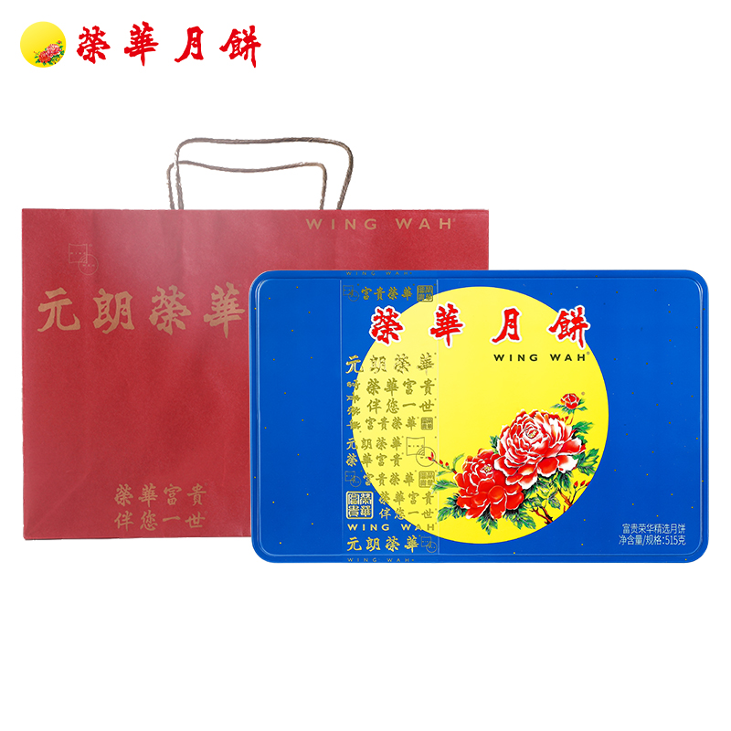 富贵荣华精选