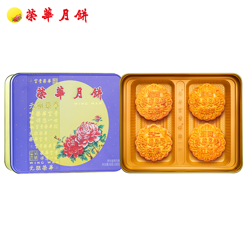 荣华富贵月饼