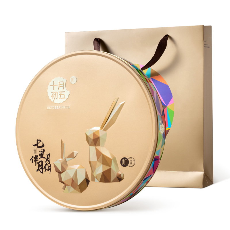 七星伴月月饼礼盒