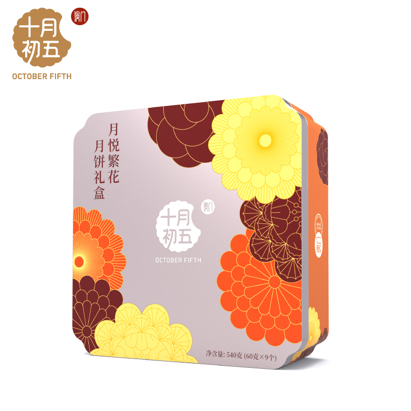 月悦繁花